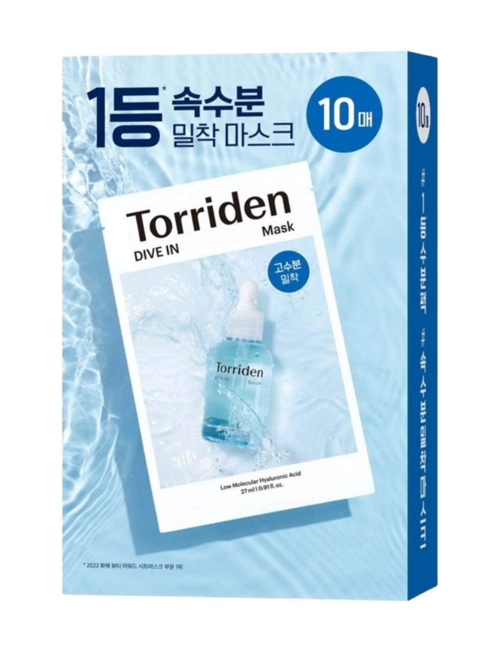 Torriden DIVE-IN Low Molecular Hyaluronic Acid Mask – Pack of 10